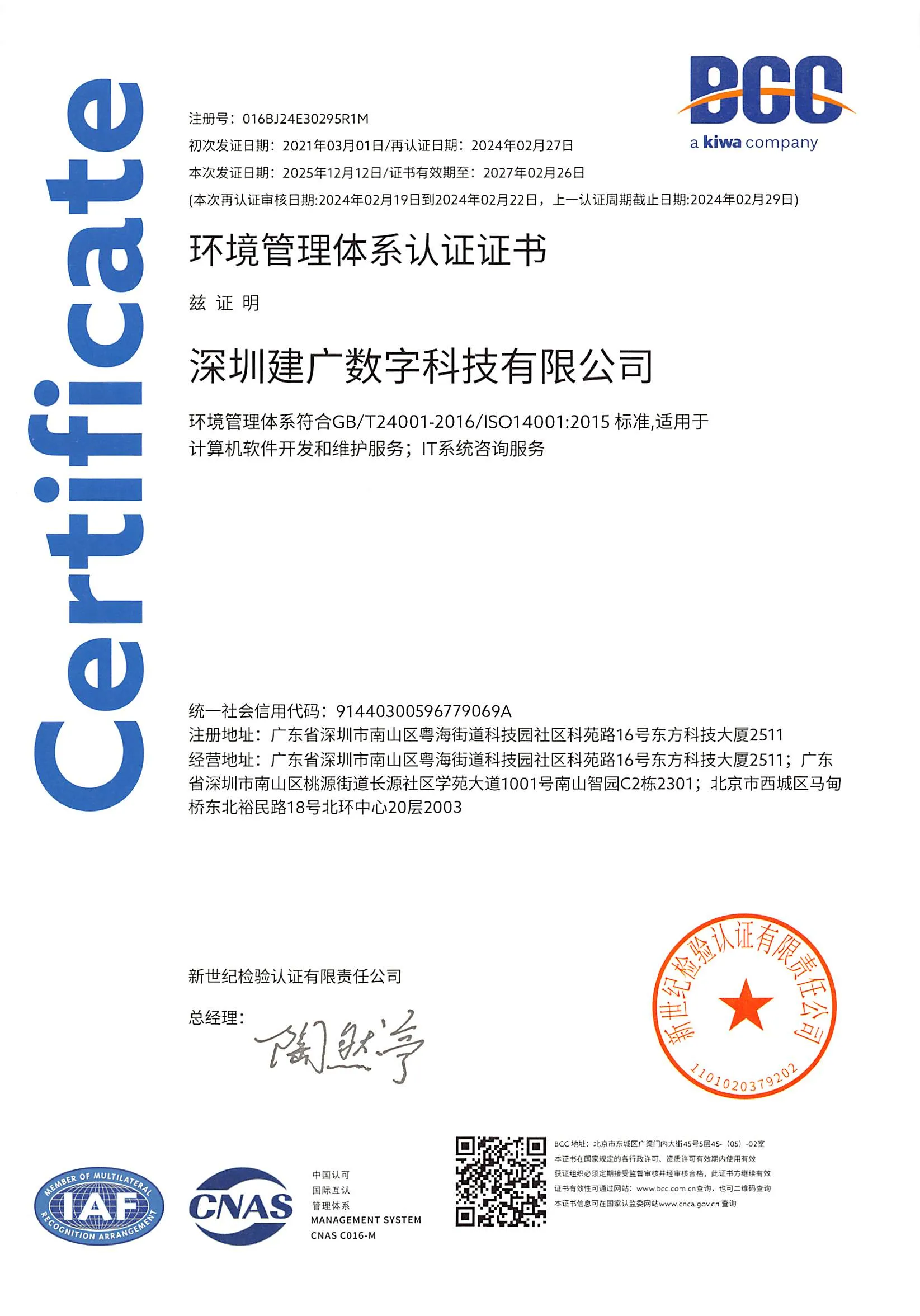 2603-3cf91db0-a845-461e-8b39-1d91c577b8b3.webp
