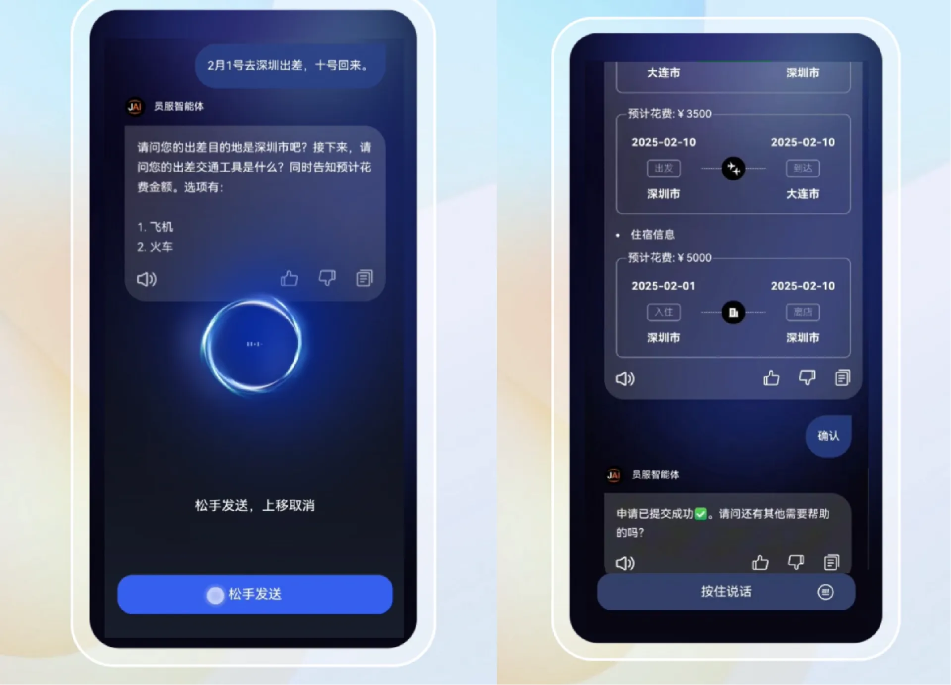 实时合规预审引擎